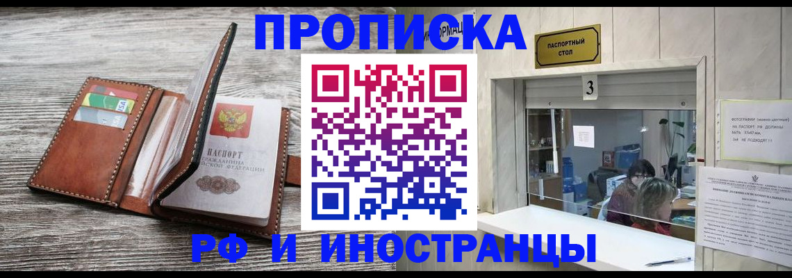 регистрация для школы в Звенигово